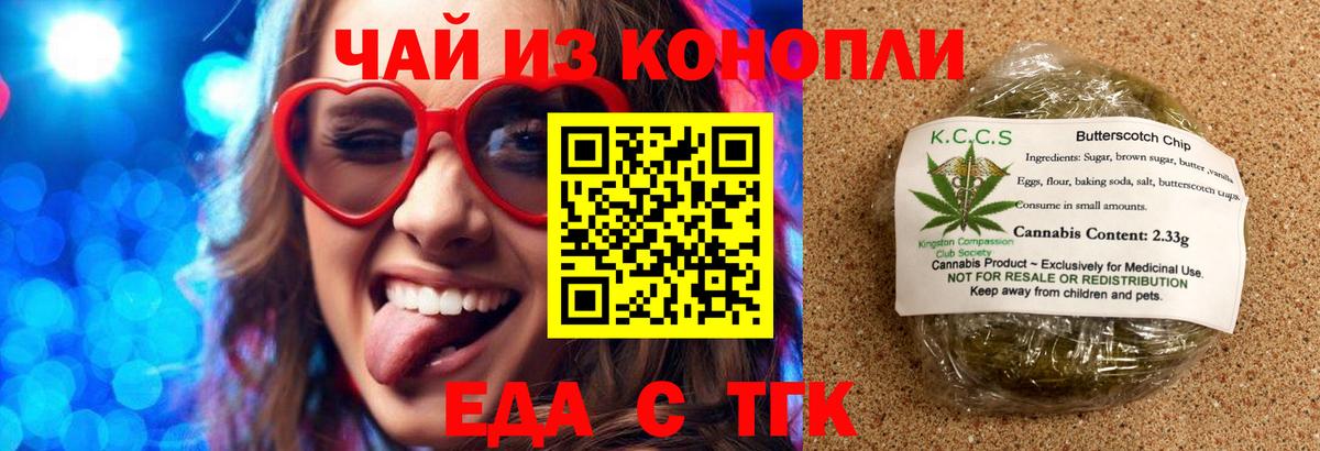 ГАШИШ  Черногорск  Бошки Шишки  Кокаин  Мефедрон   Вход с VPN 
