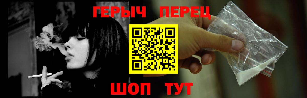 Героин афганец Черногорск