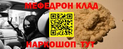 винт Моздок