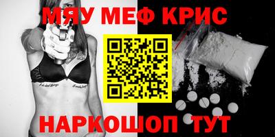 винт Моздок