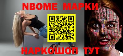 марихуана Можайск