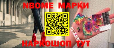 марихуана Можайск