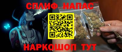 марихуана Можайск