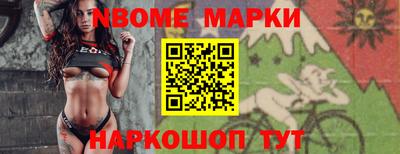 бошки Можга