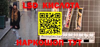 винт Моздок