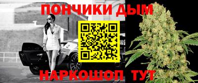 винт Моздок