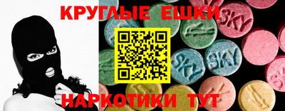 марихуана Можайск