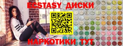 марихуана Можайск