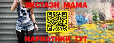 бошки Можга