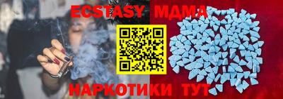 марихуана Можайск