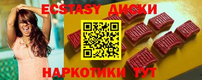 марихуана Можайск