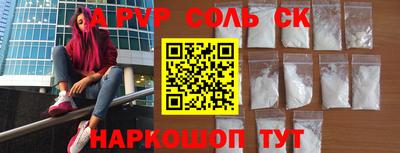 бошки Можга