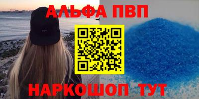 марихуана Можайск