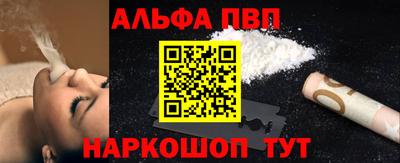 бошки Можга