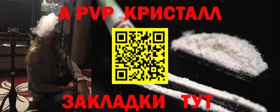 винт Моздок