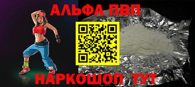 марихуана Можайск