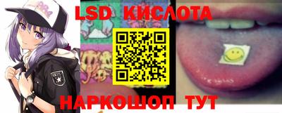 марихуана Можайск