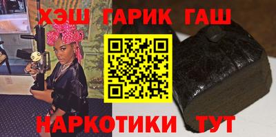 марихуана Можайск