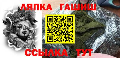 винт Моздок