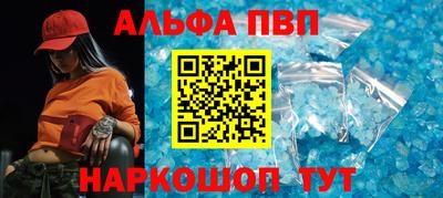 марихуана Можайск
