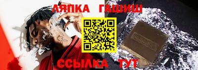 винт Моздок