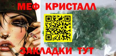 марихуана Можайск