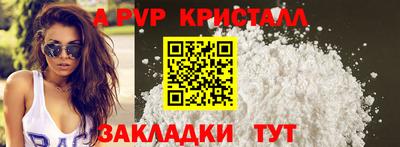 винт Моздок