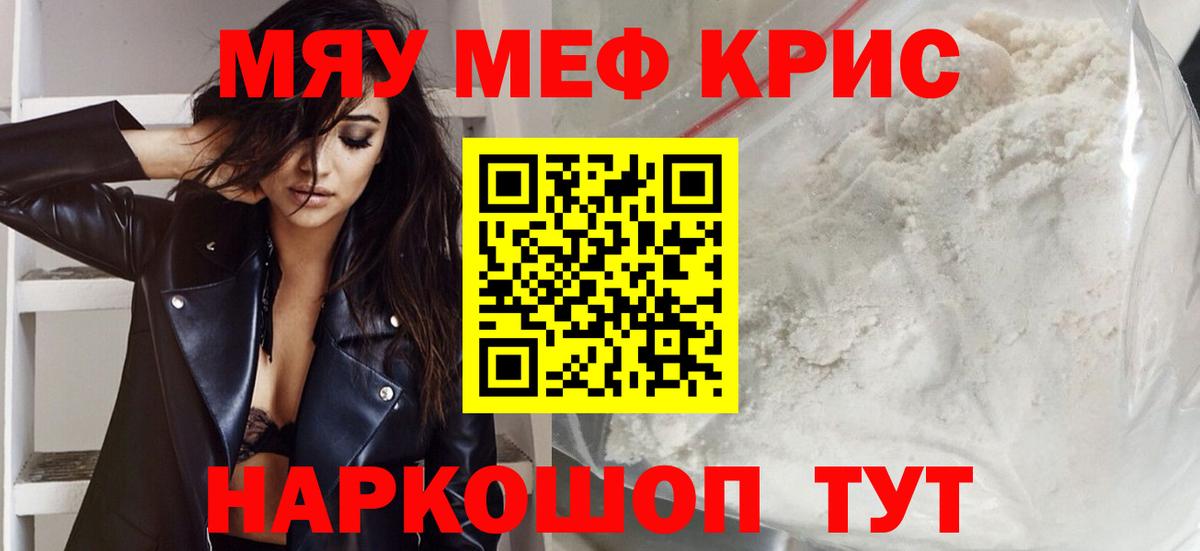 МЕФ Черногорск
